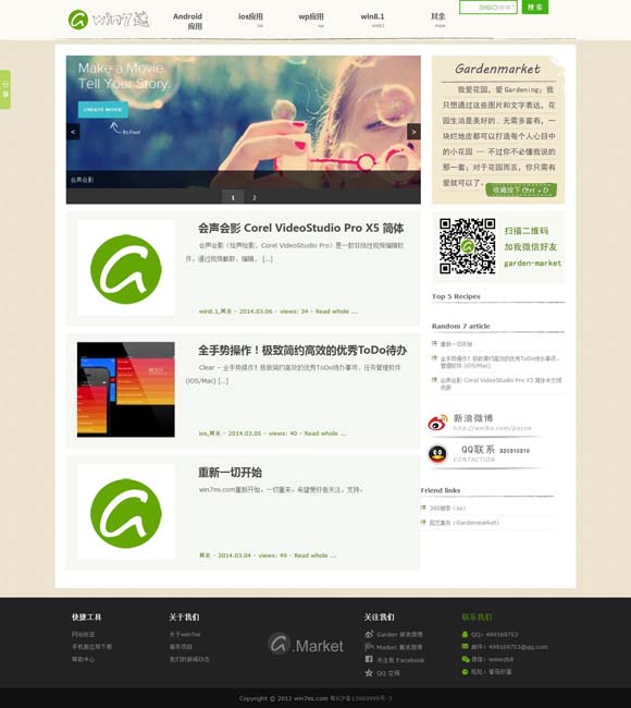 彩吧助手排三今日试机号 《孤星计划》是青春谍战片？导演回应
